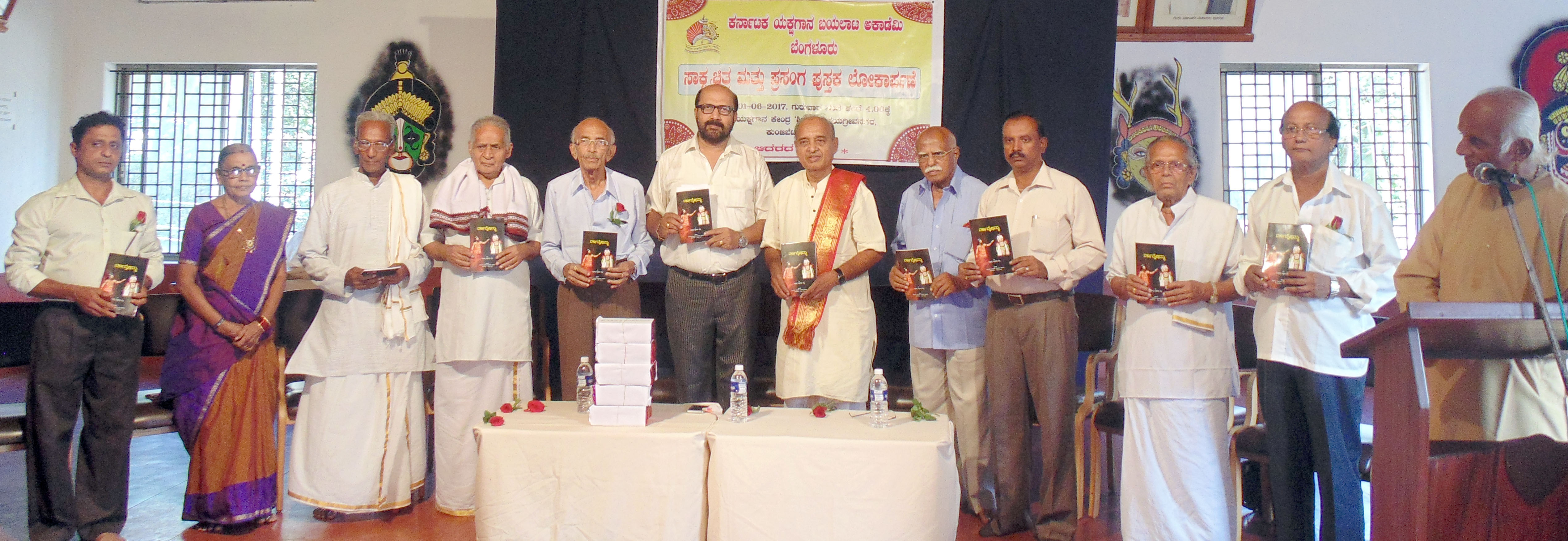 ಶೀಘ್ರ ಯಕ್ಷಗಾನ, ಬಯಲಾಟಗಳಿಗೆ ಪ್ರತ್ಯೇಕ ಅಕಾಡೆಮಿ: ಕಿಶನ್ ಹೆಗ್ಡೆ